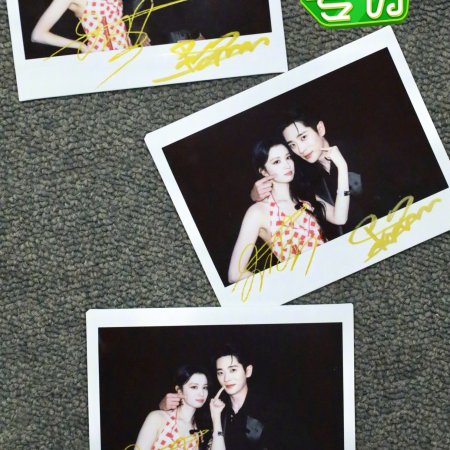 How Dare You!? (2026)