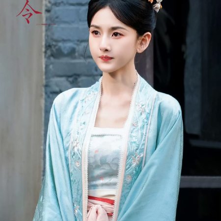 The Palace Stewardess ()