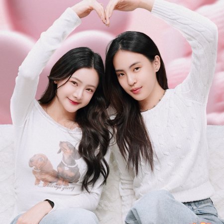 I Wanna Be Sup'tar (2026)