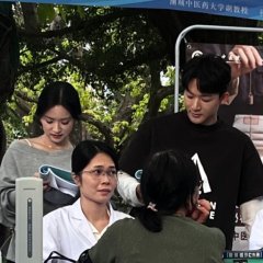 I Wish You A Long Life Chinese Drama(0000) photo