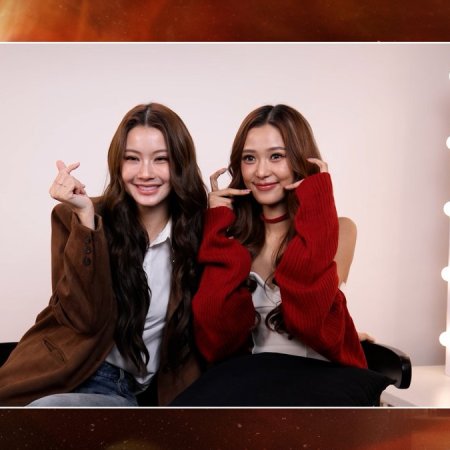 Girl Rules Special (2026)