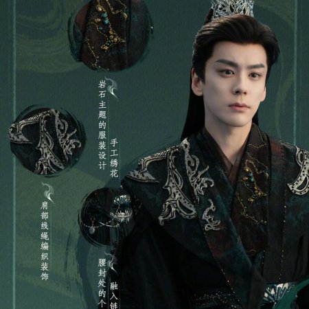 Love beyond the Grave (2026)