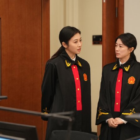 Hold a Court Now (2026)