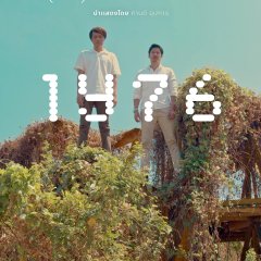 1Y76 Thai Movie(2025) photo