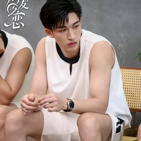 Love Wins All (2025)