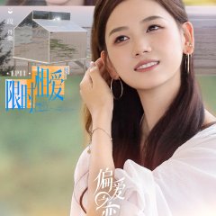 Love Wins All Chinese TV Program photo