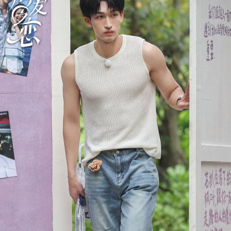 Love Wins All (2025)