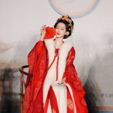 Tigers Sniff the Rose ()