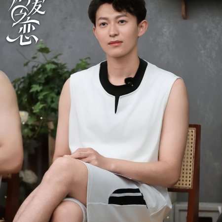 Love Wins All (2025)