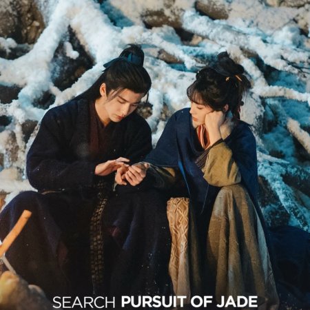 Pursuit of Jade (2026)