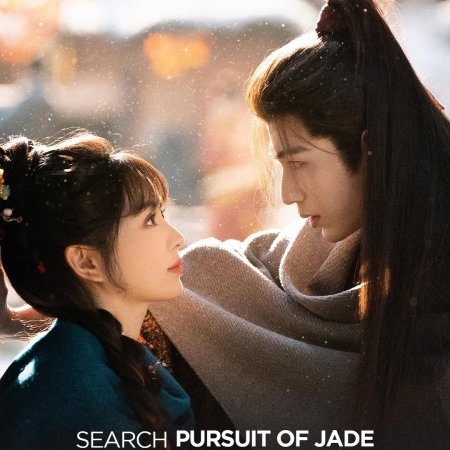 Pursuit of Jade (2026)