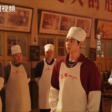 Love Story in the 1970s (2026)