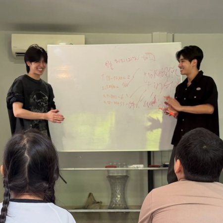 Love You Teacher (2026)