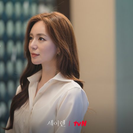 Siren’s Kiss (2026)