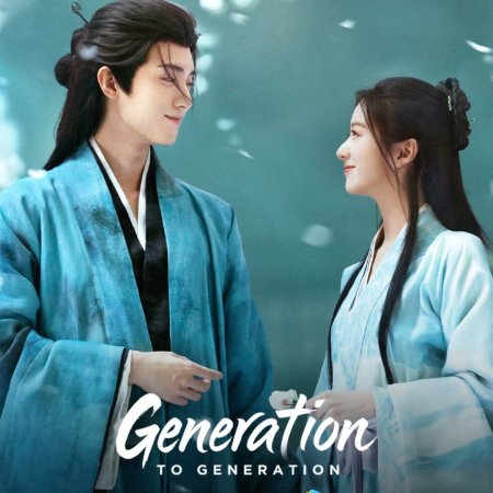 Generation to Generation (2026)