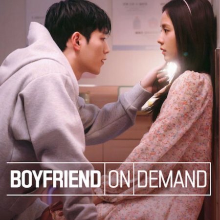 Boyfriend on Demand (2026)