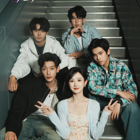 Just Out of Reach (2025)