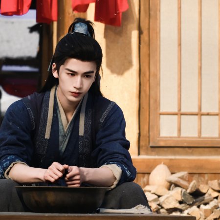 Pursuit of Jade (2026)