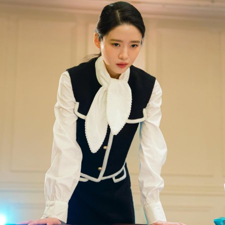She Was Never a Good Girl (2025)