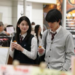 90 Meter Japanese Movie(2026) photo