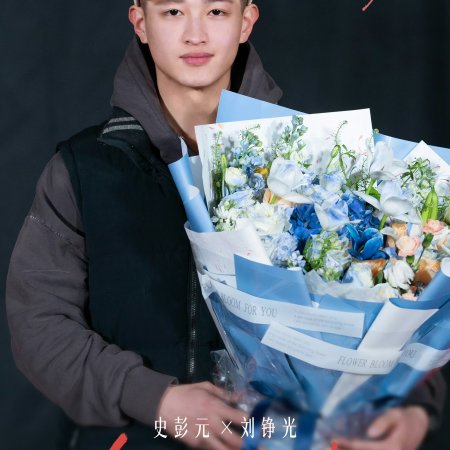 Xiao Cheng Liang Fang ()