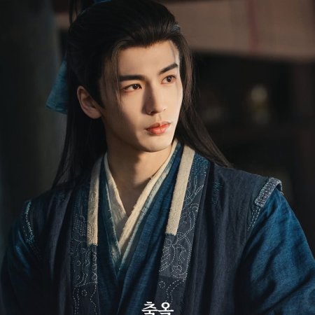 Pursuit of Jade (2026)