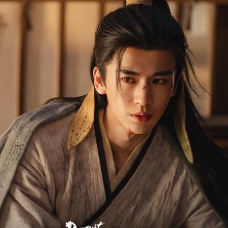 Pursuit of Jade (2026)