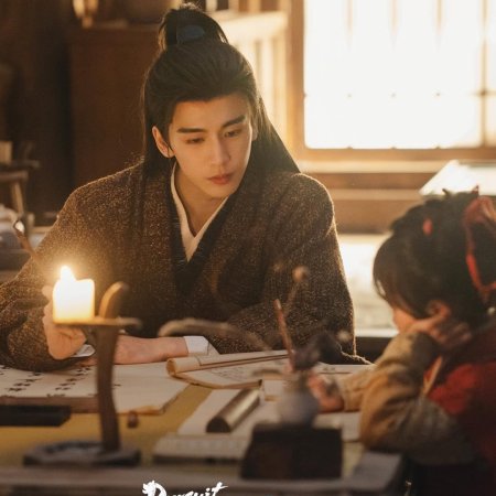 Pursuit of Jade (2026)