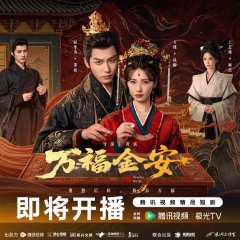 Glory Back Chinese Drama(2026) photo