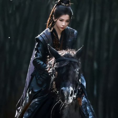 Yunchu's Vengeance ()