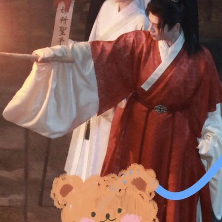 A Ming Dynasty Adventure ()