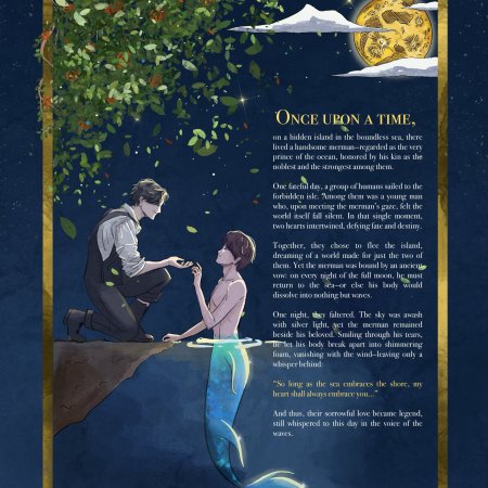Lover Merman (2025)