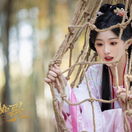 Legend of the Female General (2025)
