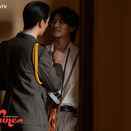 Shine (Orchestric Ver.) (2025)