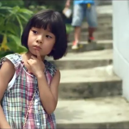 Sprout (2013)