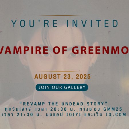 Revamp the Undead Story (2025)
