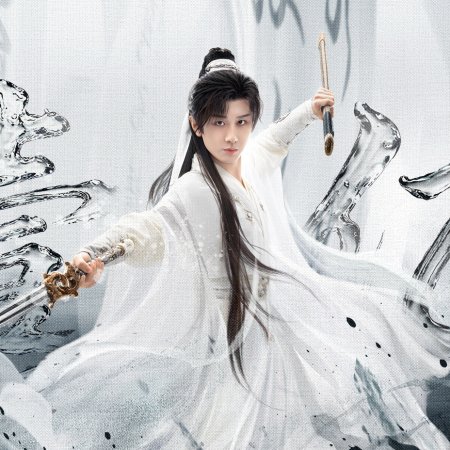 The Journey of Legend (2025)