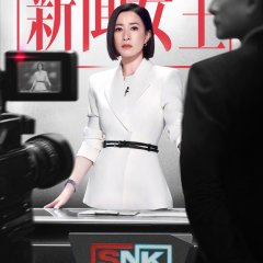 The Queen of News Season 2 Hong Kong Drama photo