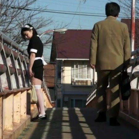 Love of the Selfish Maid (2014)