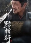 2025 September - New Chinese Vertical Dramas