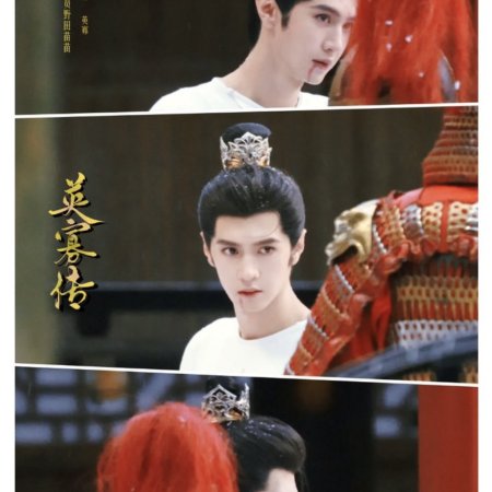 Jiang Shan Wei Pin ()