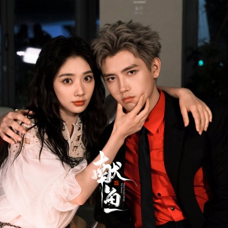 When Destiny Brings the Demon (2025)