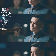 Winter Begonia Chinese Drama photo