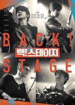 Back! Stage Korean Movie(2025) photo