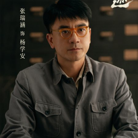 Footprints of Change (2025)