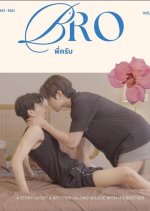 Bro Thai Drama(2025) photo