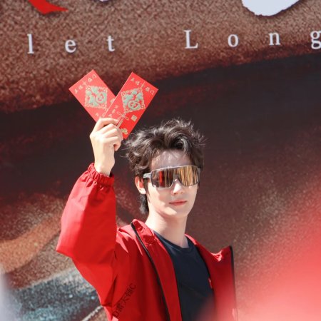 Seeds of Scarlet Longing (2026)