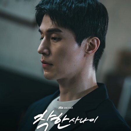 The Nice Guy (2025)