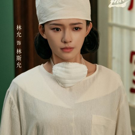 Footprints of Change (2025)