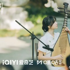 Beneath the Undertow Chinese Drama photo